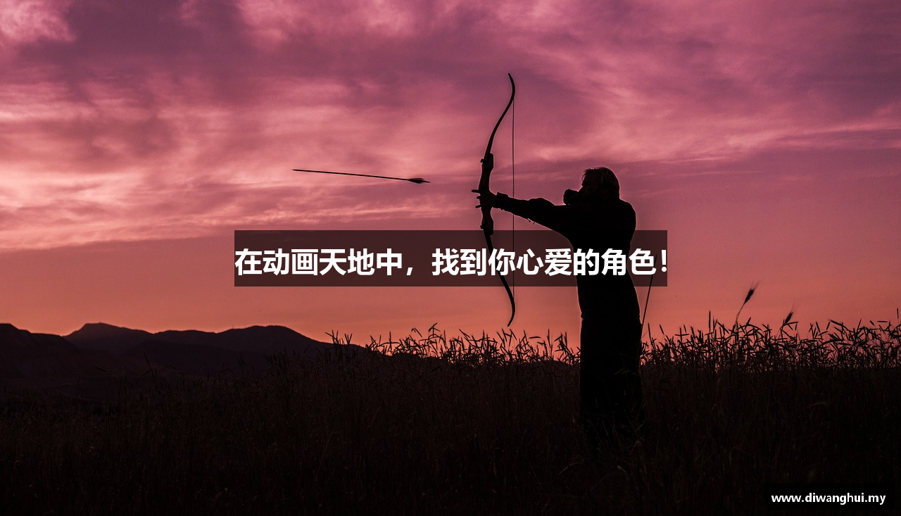 帝王会唐诗宋词导航入口app下载